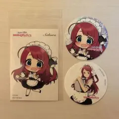 クラシカルメイド さくら 3点