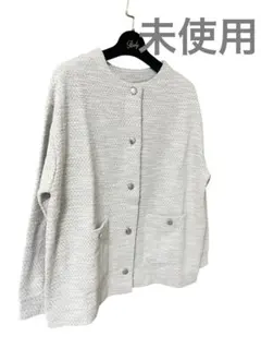 しまむらHK WORKS LONDON ラメ ノーカラー ツイード カーディガン