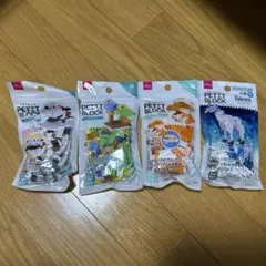 あ*や様 プチブロック