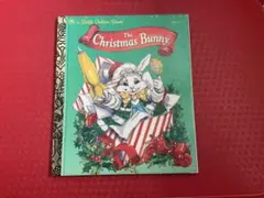 US入手 洋書絵本 クリスマス サンタ ウサギ Little Golden レア