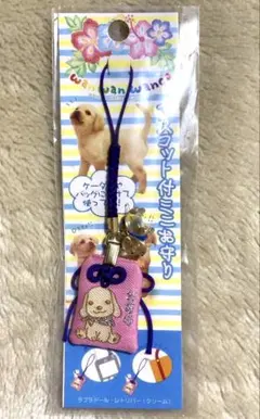 2026年最新】わんわんわんこ サンエックスの人気アイテム - メルカリ