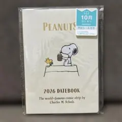 サンリオ(SANRIO) B6デイトブック 2026 スヌーピー 手帳