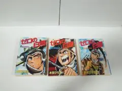 Item thumbnail for item ff2b5f48-90c8-47fa-9780-f9081aa9069a