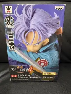 ドラゴンボール 造形天下一武道会4 トランクス 開封品のサムネイル