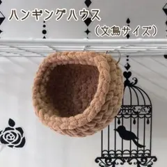 goma様 リクエスト 2点 まとめ商品