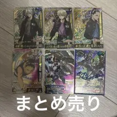 ガンダムトライエイジ まとめ売り