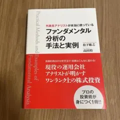 Item thumbnail for item 1b524661-d6a8-42c9-b3aa-e2fcfc2fac0b