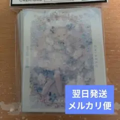 emerald様 リクエスト 2点 まとめ商品