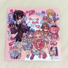 2026年最新】花子くん イラストカードの人気アイテム - メルカリ