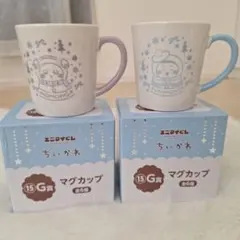 ちいかわ マグカップ モモンガ、カニちゃん2個セット