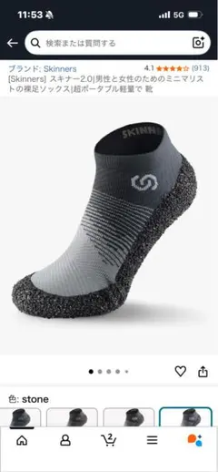 【SKINNERS】スニーカー　Oldschooler II　イタリアンレザー Oldschooler Ⅱ ※サイズ交換片道無料