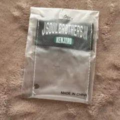 三代目 J SOUL BROTHERS 山下健二郎 ガチャグッズ