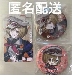 プロセカ　MEIKO 缶バッジ　エピカ　セカライ　5th