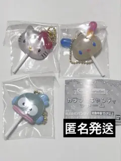 サンリオ カラフルキャンディーチャーム ウサハナ キティ ハンギョドン ガチャ