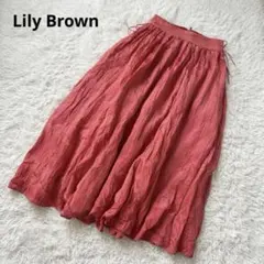 Lily Brownチュール付ボリュームフレアスカート 赤1LWFS174088のサムネイル