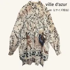 2026年最新】Ville dazur ビルダジュールの人気アイテム - メルカリ