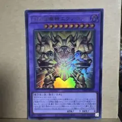 2026年最新】ドミナスインパルスの人気アイテム - メルカリ