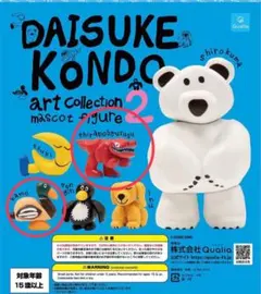 【新品】DAISUKE KONDO 第2弾 ティラノザウス カモ