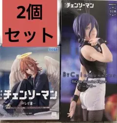 プライズフィギュアまとめ売り　チェンソーマン　レゼ　天使の悪魔　フィギュア