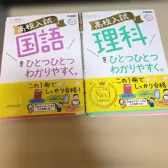 2026年最新】参考書まとめ売りの人気アイテム - メルカリ