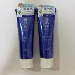 KOSE 雪肌粋 セキスイ 洗顔クリーム 2本セットのサムネイル