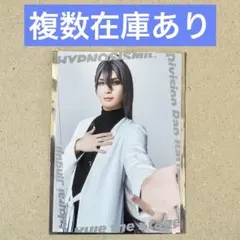 土屋李央 蒸汽電影都市ブロマイド - メルカリ