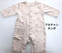 アカチャンホンポ　クマ柄ロンパース　70