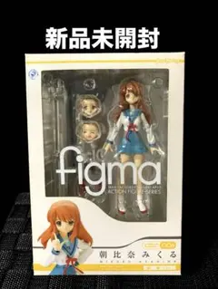 涼宮ハルヒの憂鬱 フィギュア figma 朝比奈みくる 制服ver. 新品未開封