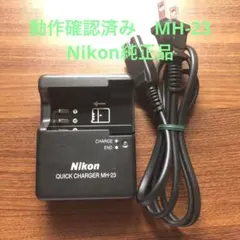 Wicked様 リクエスト 2点 まとめ商品
