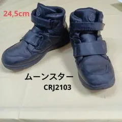 Moonstar ハイカットスニーカー 面ファスナー24,5cm CRJ2103のサムネイル
