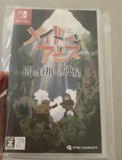 メイドインアビス 闇を目指した連星