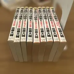 Item thumbnail for item 3f896d10-a2de-4a8b-9945-3d60454b5a67