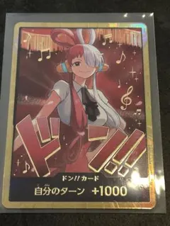 2026年最新】ドンカードパラレルウタの人気アイテム - メルカリ