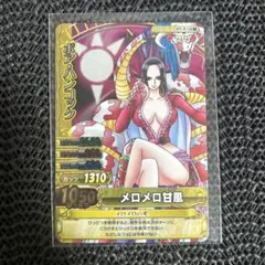 ボア・ハンコック ワンピーベリーマッチ　GR ワンピース