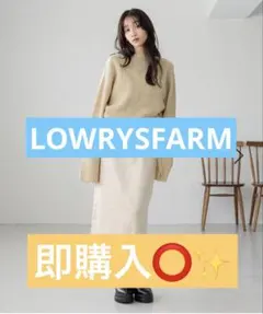LOWRYSFARM マルチWAY ニットキャミワンピース2P