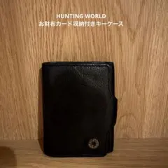 HUNTING WORLD 黒 レザー キーケース
