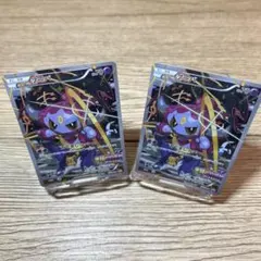 フーパ　2枚セット