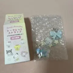 サンリオ　シークレットストラップ　星屑ベイビーボトル　ダニエル