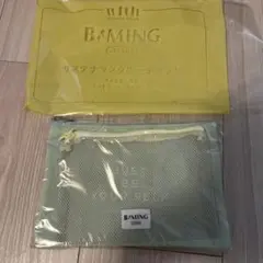 beams ポーチ2つセット　付録のサムネイル