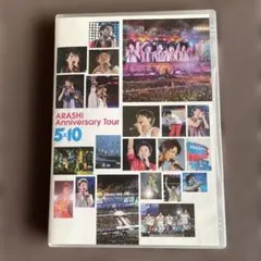 嵐/ARASHI Anniversary Tour 5×10〈2枚組〉