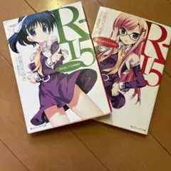 Item thumbnail for item f7ae6f19-137e-4ea3-b010-fb814171c311