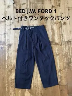 BED J.W. FORD ベルト付ワンタックパンツ 紺 1 ウールパンツ 22のサムネイル