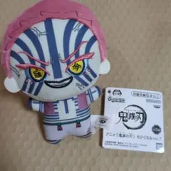鬼滅の刃 猗窩座 ちびぐるみvol.7 ぬいぐるみ ちびぬい マスコット 無限城