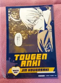 Item thumbnail for item f381e89a-9b57-414d-a79d-99d430c71169