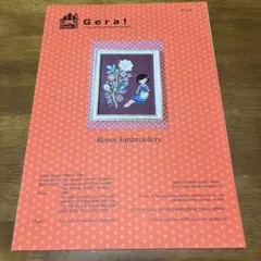 Item thumbnail for item bf7cc78f-3a8d-4cd9-b982-090e37b35a46