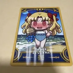 Fate/Final Journey コレクションカード　エレシュキガル　水着
