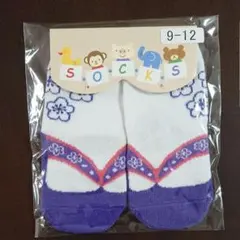 足袋風 草履風 靴下 紫 S 女の子 袴ロンパース 袴 和装 初節句 新品