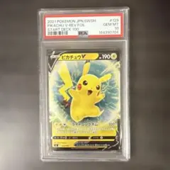 PSA9 ピカチュウV SR スタートデッキ100 415/414 - メルカリ