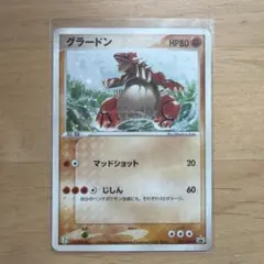 2026年最新】ポケモンカード セブンイレブン グラードンの人気アイテム