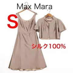 希少！マックスマーラ！シルク混ワンピース！ジャガード織 - メルカリ